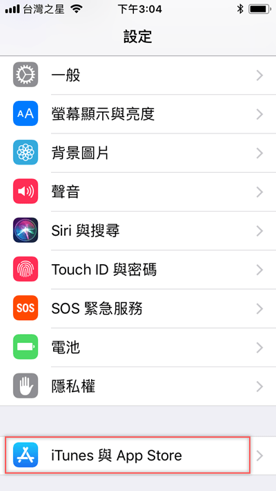 不要一直叫我评分啦！ 在iOS 11可以设置阻止APP的评分要求IMG 0750
