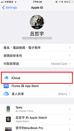 iCloud照片图库怎么用？ 同步、备份？ 可以节省iPhone空间吗？