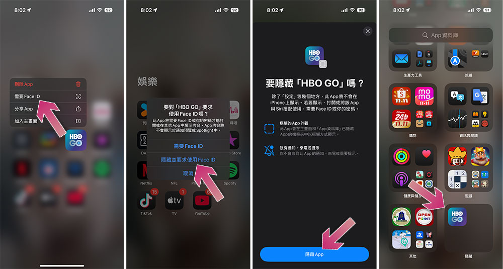 如何在 iPhone 上隐藏 / 取消隐藏应用程序？ - 锐达哥