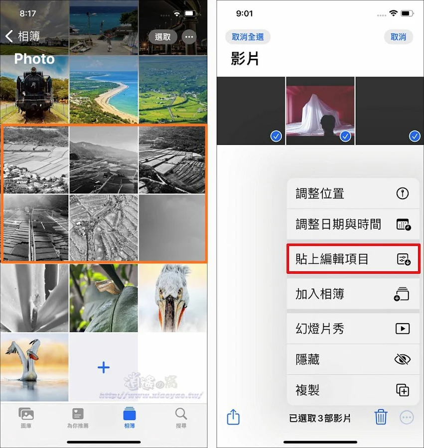 iPhone 编辑照片影片可批量调整色彩、应用滤镜