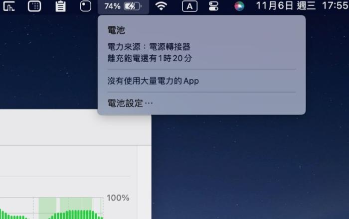 让你第一时间掌握充电进度：iPhone手机将加入「充电时间预估」功能