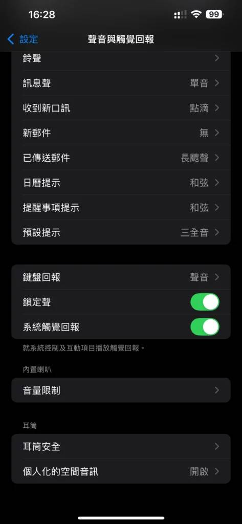 苹果正式发布iOS 18.2新功能详细看