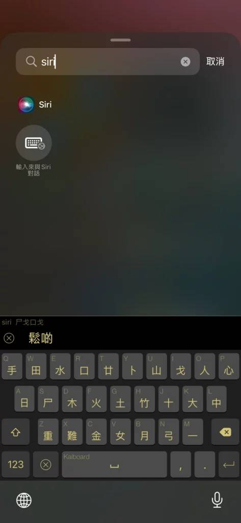 苹果正式发布iOS 18.2新功能详细看