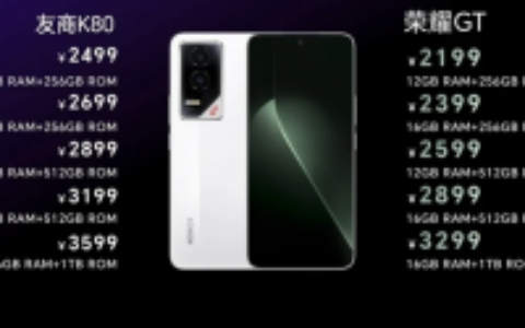 荣耀 HONOR GT 发布，8 Gen 3的配置，价格狠打友商