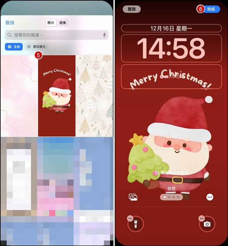 iPhone桌面照片怎么换？ 变更桌布背景、设定步骤、iOS18