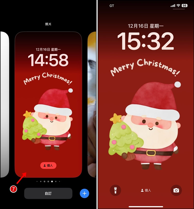 iPhone桌面照片怎么换？ 变更桌布背景、设定步骤、iOS18