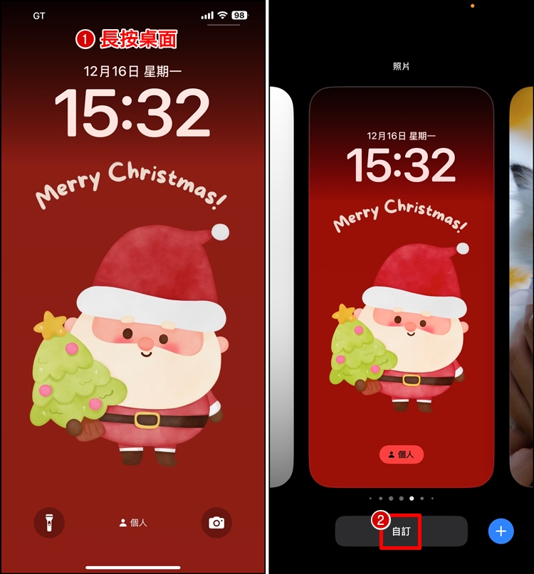 iPhone桌面照片怎么换？ 变更桌布背景、设定步骤、iOS18