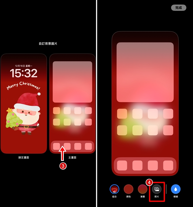 iPhone桌面照片怎么换？ 变更桌布背景、设定步骤、iOS18