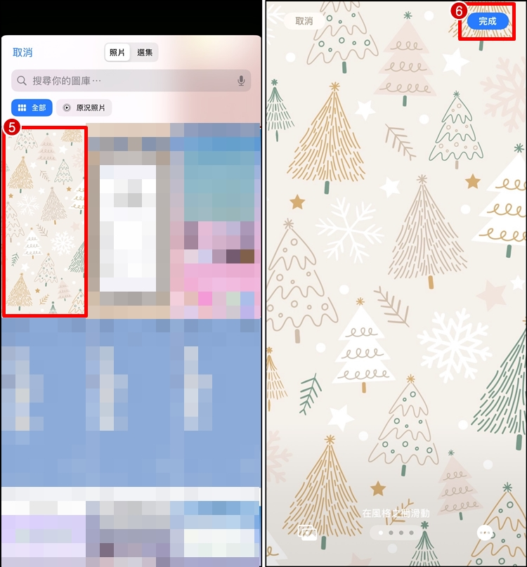 iPhone桌面照片怎么换？ 变更桌布背景、设定步骤、iOS18