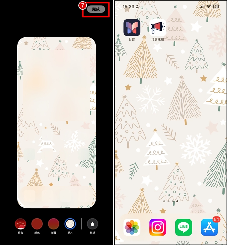 iPhone桌面照片怎么换？ 变更桌布背景、设定步骤、iOS18