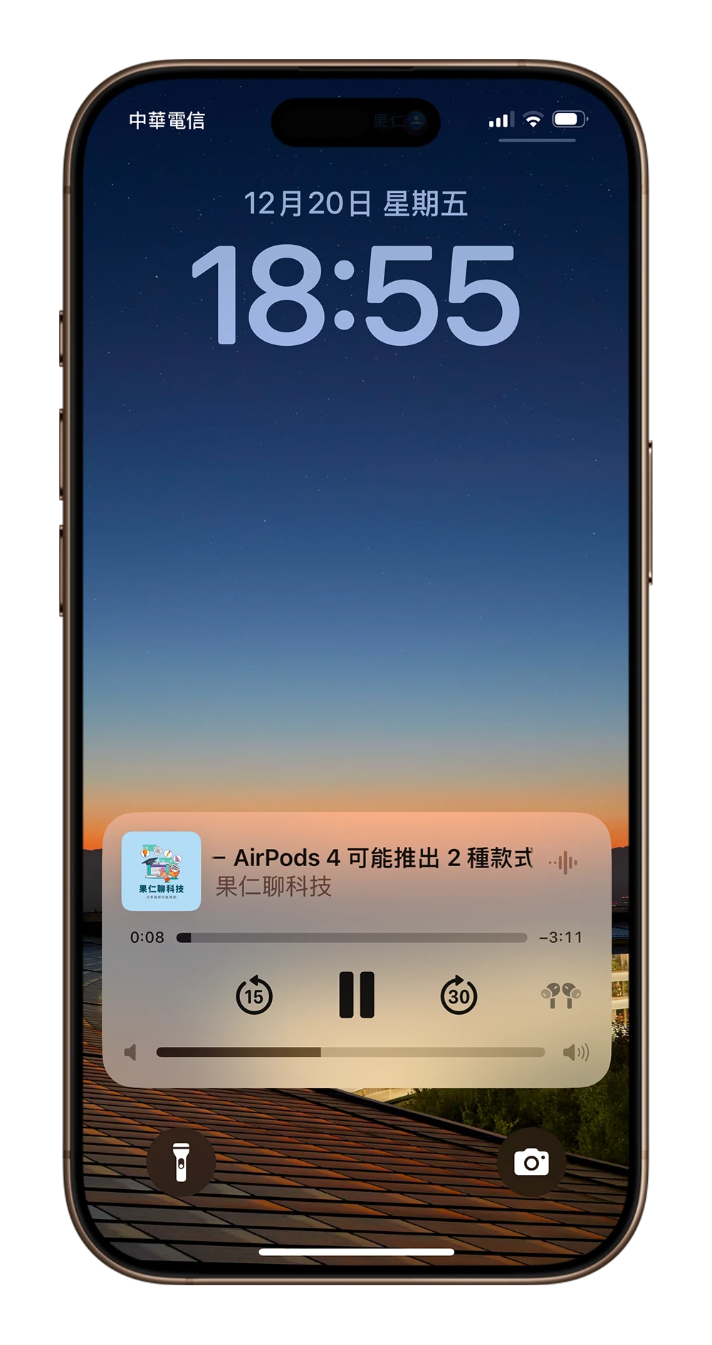 iPhone 音量控制技巧：锁定画面一键调整音乐大小声