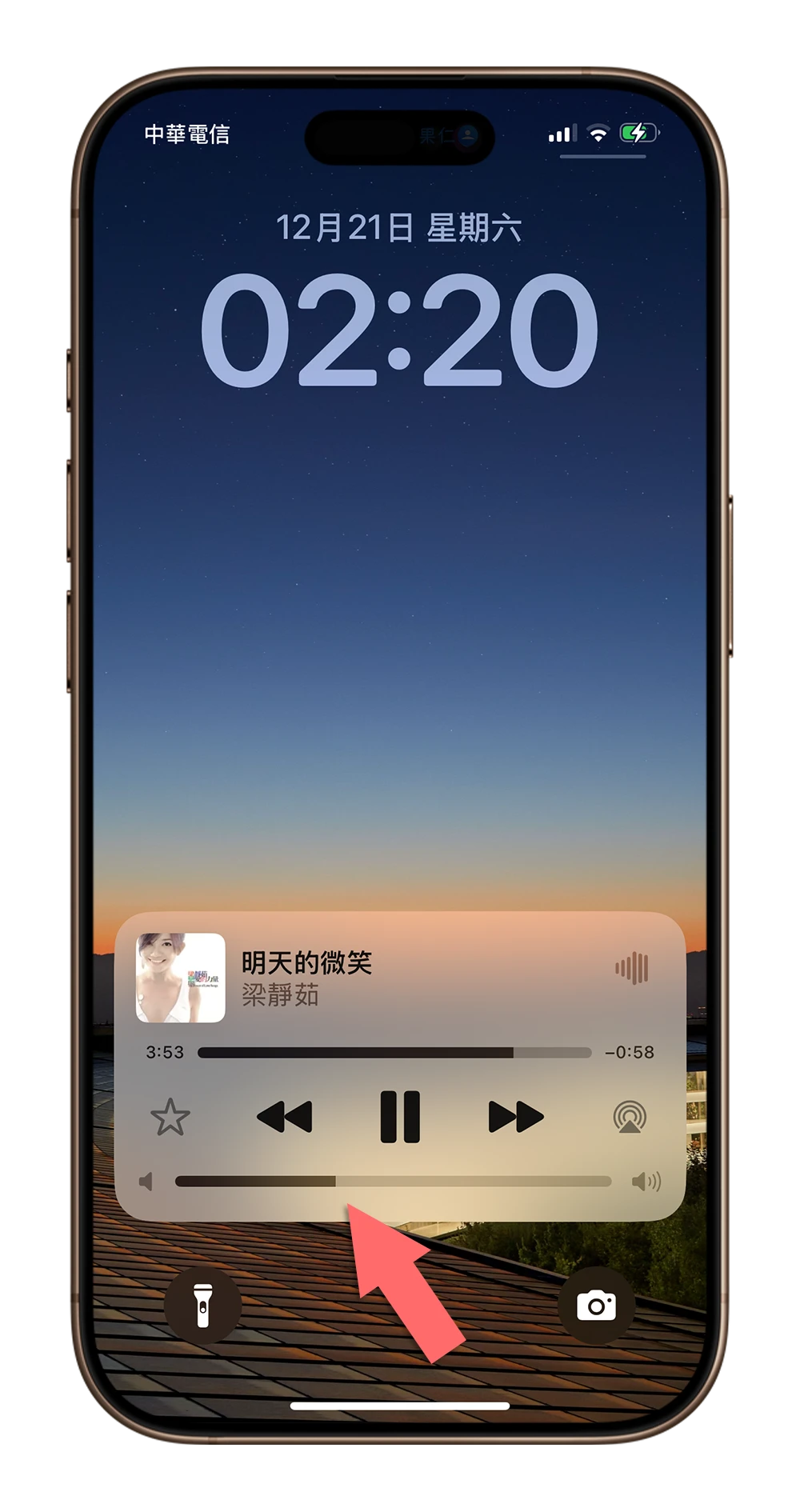 iPhone 音量控制技巧：锁定画面一键调整音乐大小声