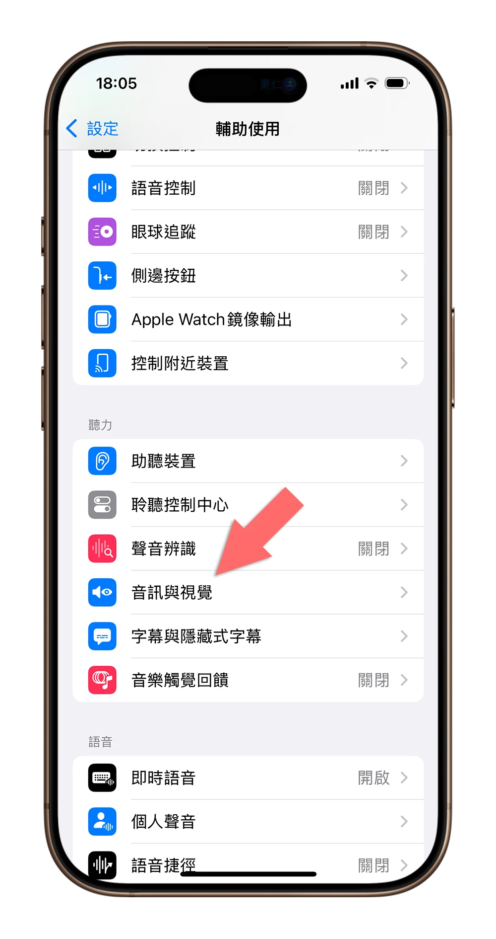 iPhone 音量控制技巧：锁定画面一键调整音乐大小声