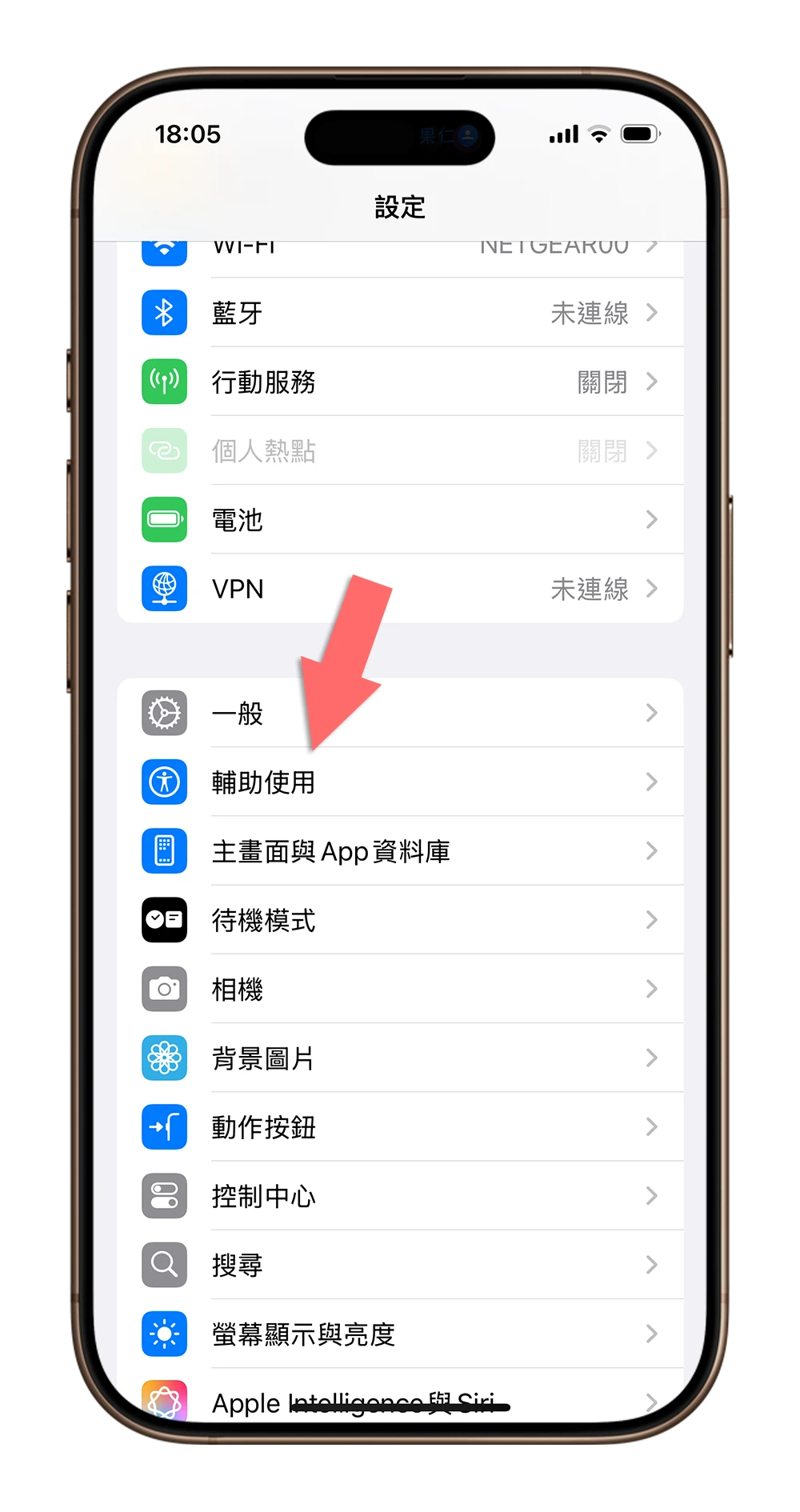 iPhone 音量控制技巧：锁定画面一键调整音乐大小声