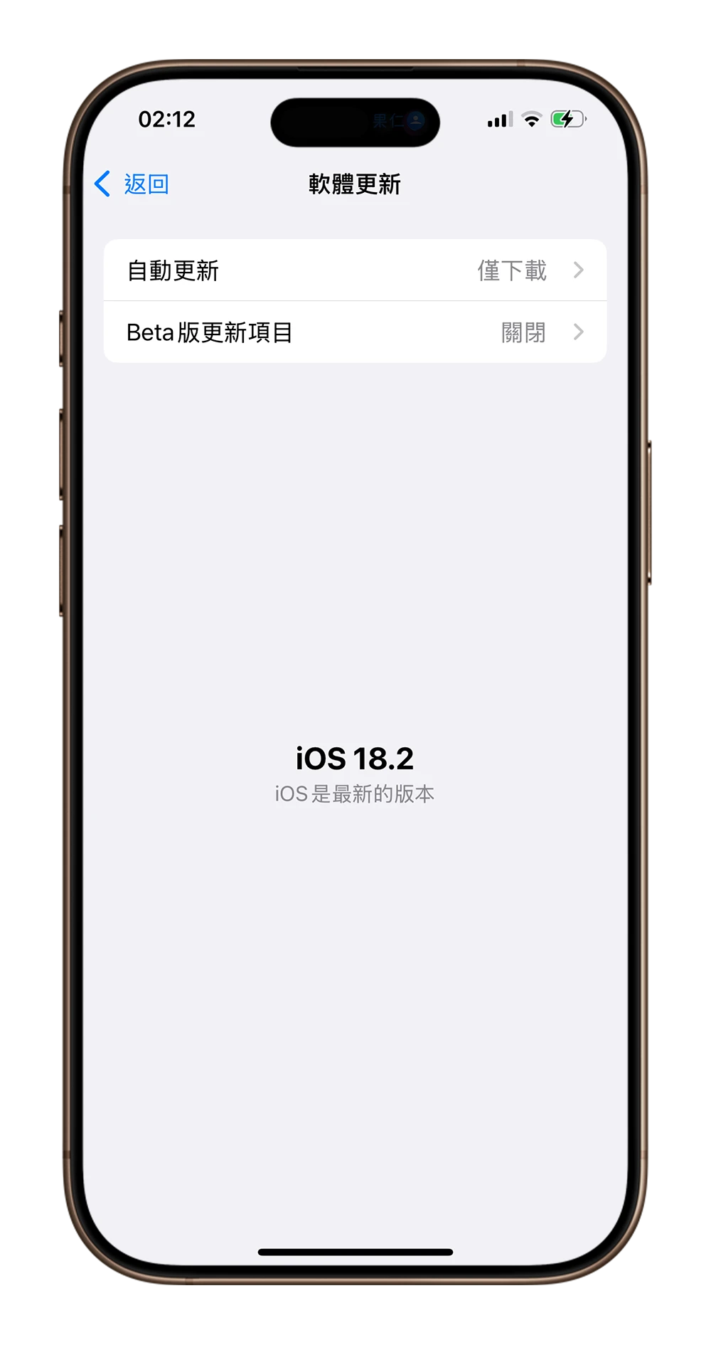 iPhone 音量控制技巧：锁定画面一键调整音乐大小声