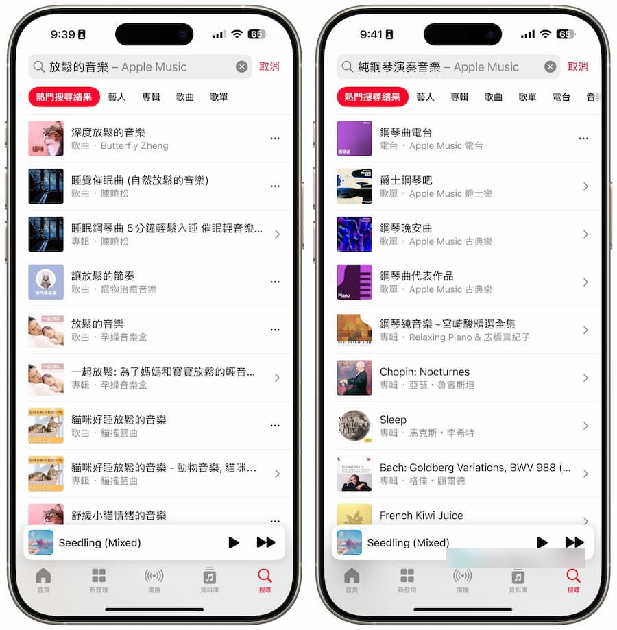 iOS 18.2自然语言搜索新功能Apple Music和Apple TV这样用