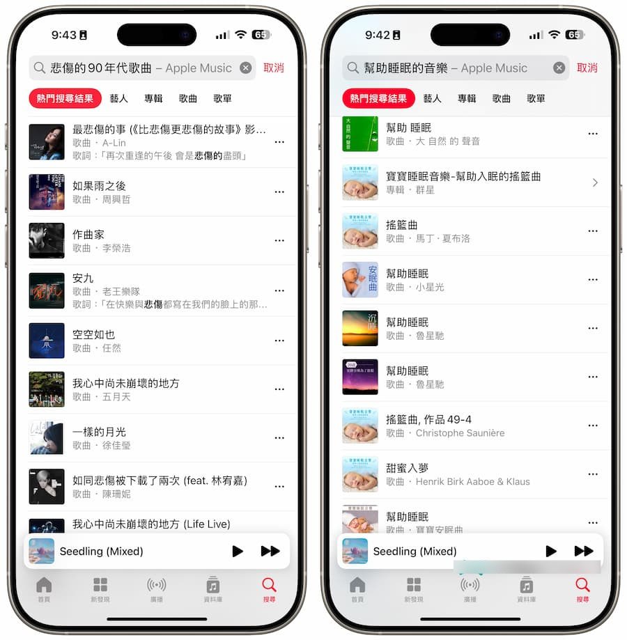 iOS 18.2自然语言搜索新功能Apple Music和Apple TV这样用