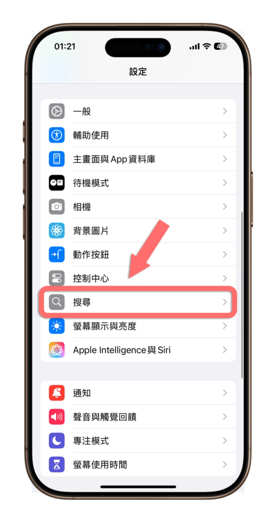 Spotlight 搜索小技巧:使用不同的搜索引擎找结果