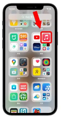 iPhone 如何隐藏主画面App？让主画面看起来更干净的3 种方法 第4张
