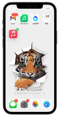 iPhone 如何隐藏主画面App？让主画面看起来更干净的3 种方法 第5张