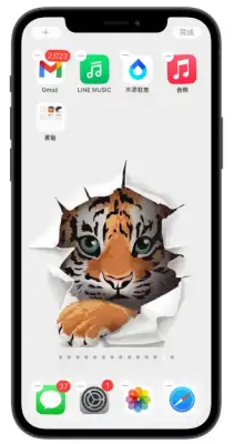 iPhone 如何隐藏主画面App？让主画面看起来更干净的3 种方法 第7张