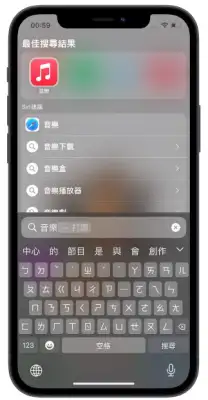 iPhone 如何隐藏主画面App？让主画面看起来更干净的3 种方法 第6张