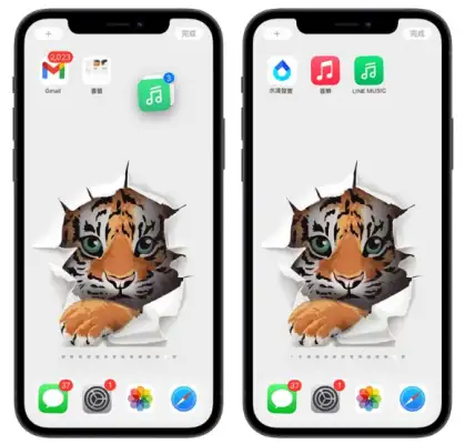 iPhone 如何隐藏主画面App？让主画面看起来更干净的3 种方法 第8张