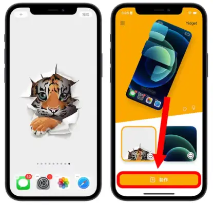 iPhone 如何隐藏主画面App？让主画面看起来更干净的3 种方法 第13张