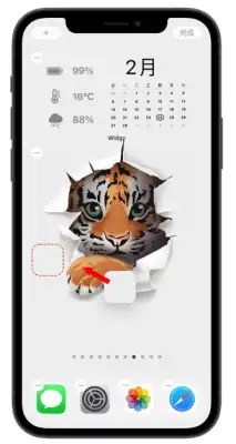 iPhone 如何隐藏主画面App？让主画面看起来更干净的3 种方法 第18张