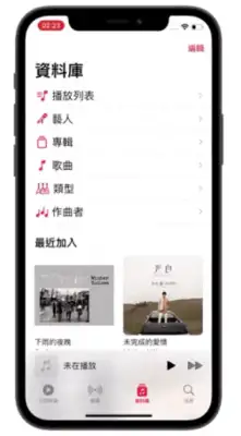 iPhone 如何隐藏主画面App？让主画面看起来更干净的3 种方法 第19张