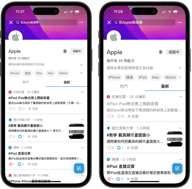 iPhone 字体大小设置隐藏技巧，一键调整特定App、画面的字体大小 第4张