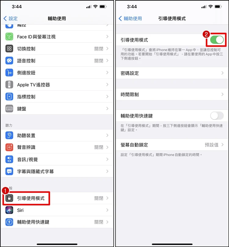 教你如何隐藏 iPhone底部横条！关闭底线方法