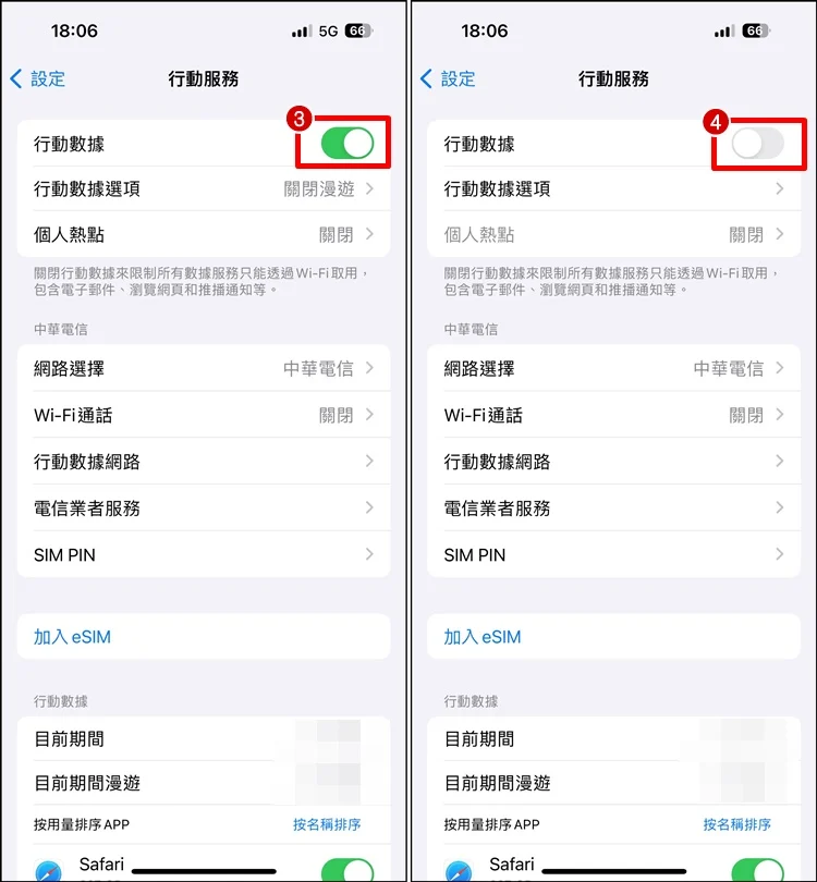iPhone 无法上网怎么办？分享解决方法