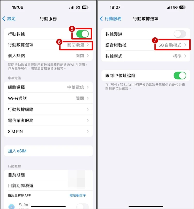 iPhone 无法上网怎么办？分享解决方法