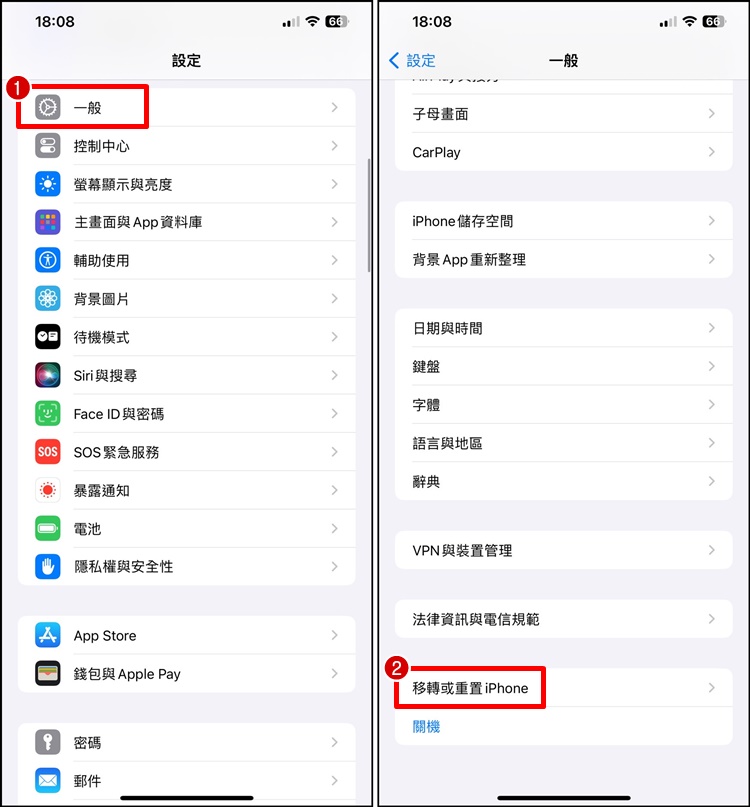 iPhone 无法上网怎么办？分享解决方法