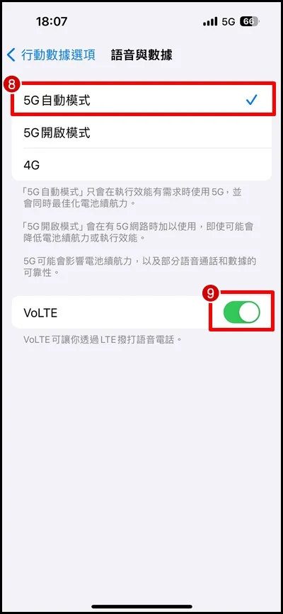 iPhone 无法上网怎么办？分享解决方法