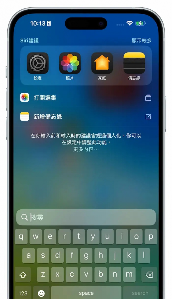 iOS 18.1 Beta 2 更新了什么？ 14项新功能重点一次看 第2张