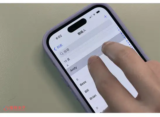 iPhone 一次删除多个联系人教程，快速批量删除全部联系人 第2张
