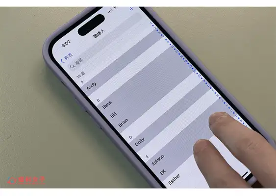iPhone 一次删除多个联系人教程，快速批量删除全部联系人 第3张
