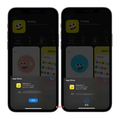 iPhone 如何在 App Store 下载免费 时不用输入密码或验证？教你关闭 第8张