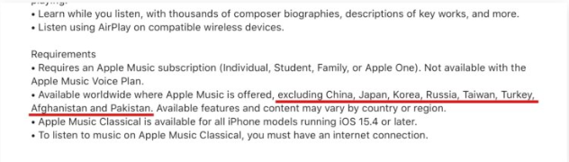 Apple Music Classical 将于3/28 正式上线，但是有4 种情况不能用 第2张