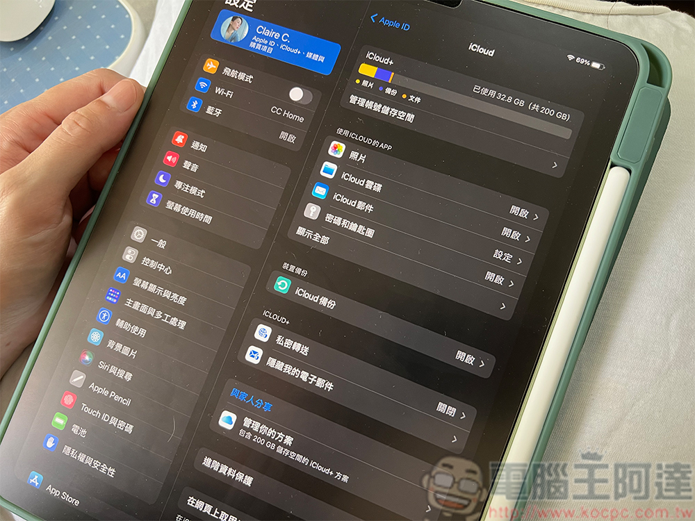 如何清除 iPhone 或 iPad 上的应用程式数据？ 第2张