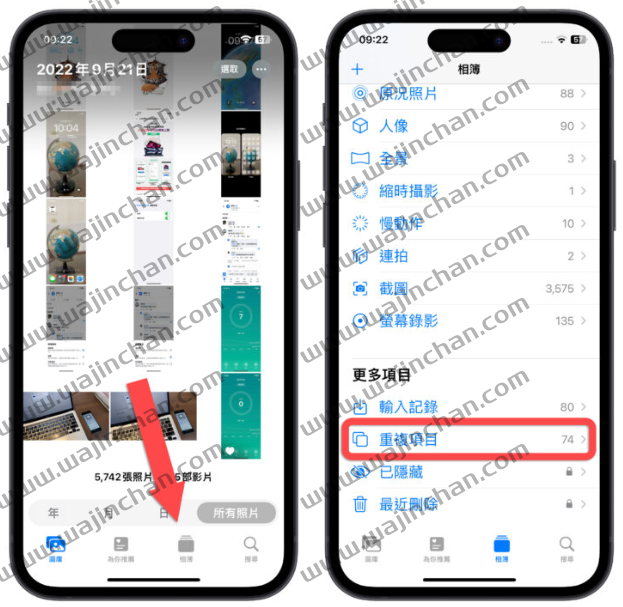 iPhone 里面有重复照片怎么办？分享2 种找出iOS 内重复照片的方法 第1张