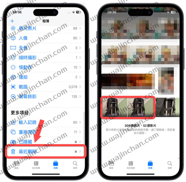 iPhone 里面有重复照片怎么办？分享2 种找出iOS 内重复照片的方法 第4张