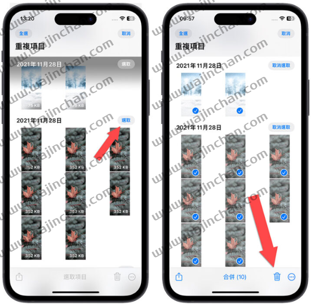 iPhone 里面有重复照片怎么办？分享2 种找出iOS 内重复照片的方法 第7张