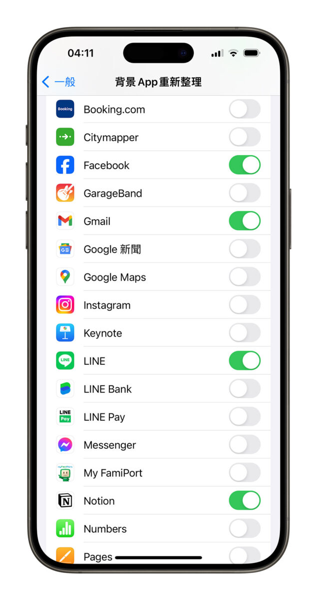 iPhone 背景 App 重新整理功能是什么？告诉你该不该关起来 第4张