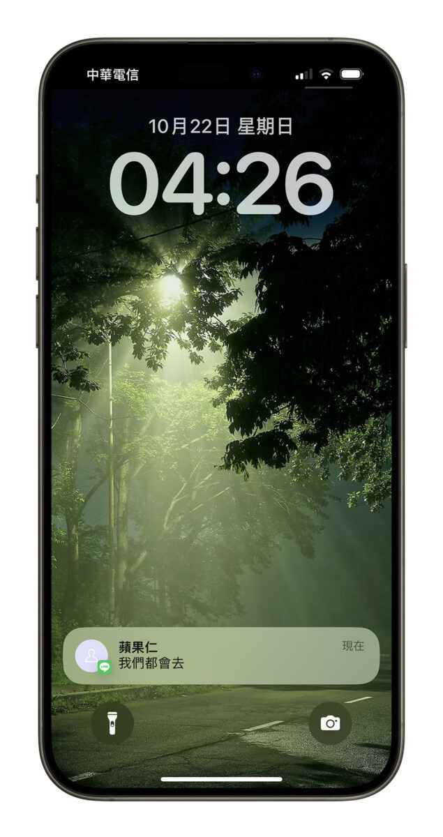 iPhone 背景 App 重新整理功能是什么？告诉你该不该关起来 第5张