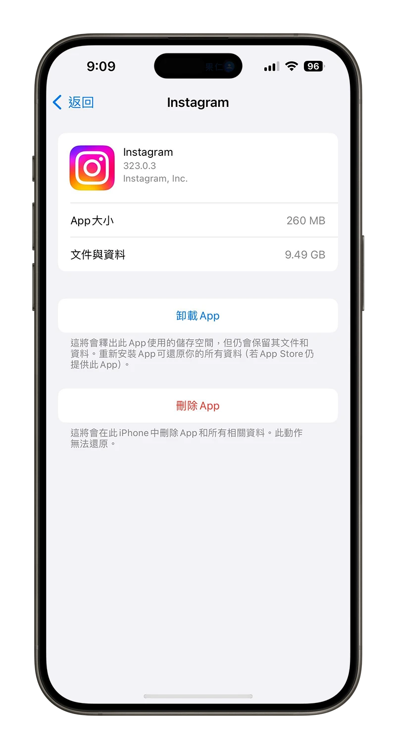iPhone 16 容量选择攻略：购买前用 8 大指标帮你做决定 第2张