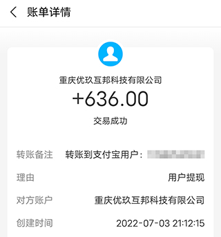 宝妈在家怎么用手机赚钱？一步手机即可操作，分享给宝妈们