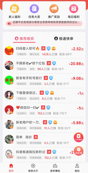 宝妈在家怎么用手机赚钱？一步手机即可操作，分享给宝妈们